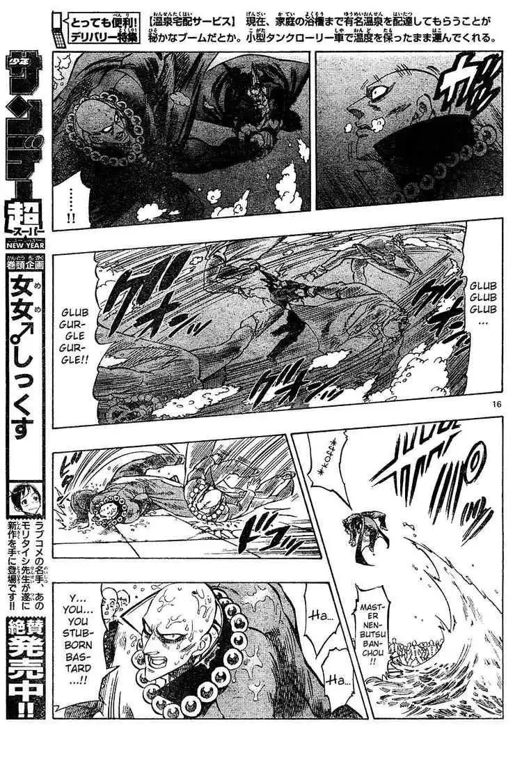 Kongoh Bancho Chapter 9 16